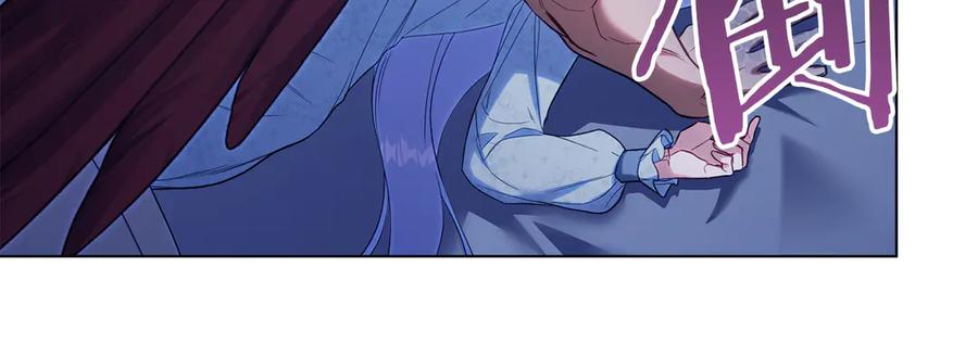 如果违背公爵的话 - 第94话 温存 - 第11张图