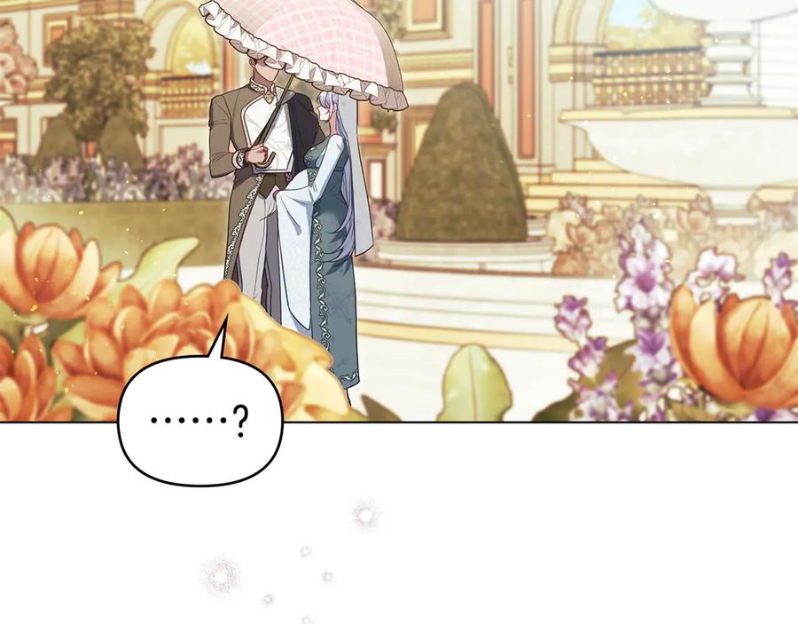 如果违背公爵的话 - 第94话 温存 - 第80张图