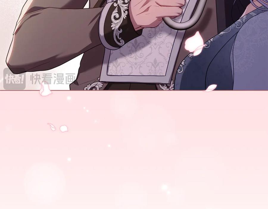 如果违背公爵的话 - 第94话 温存 - 第78张图