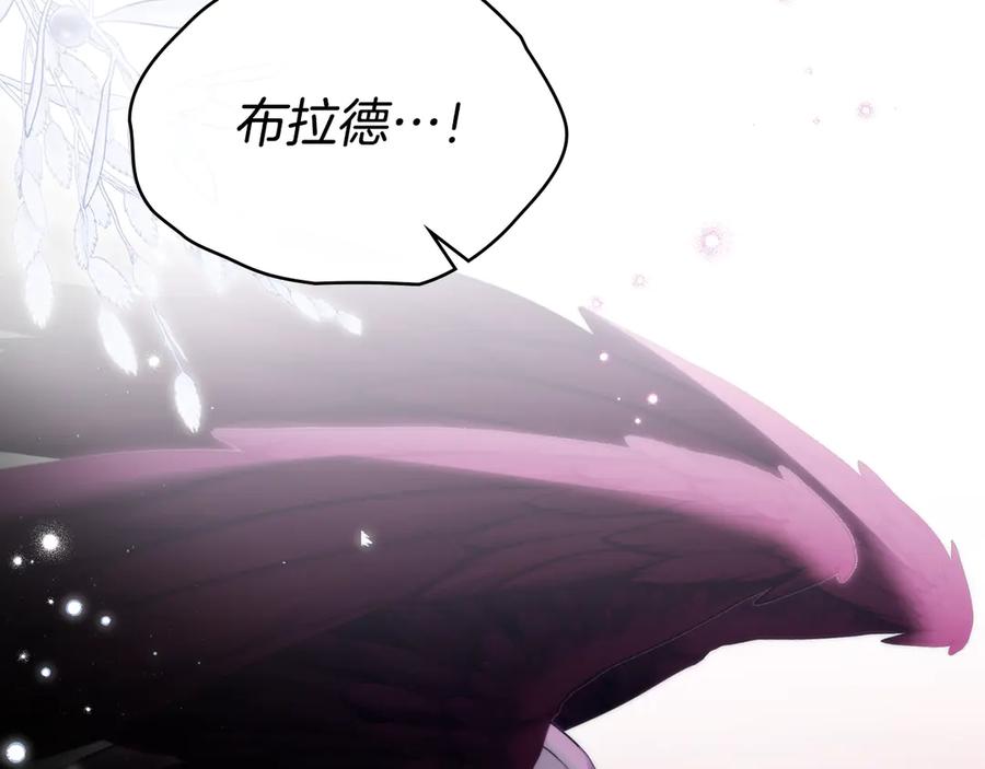 如果违背公爵的话 - 第94话 温存 - 第34张图