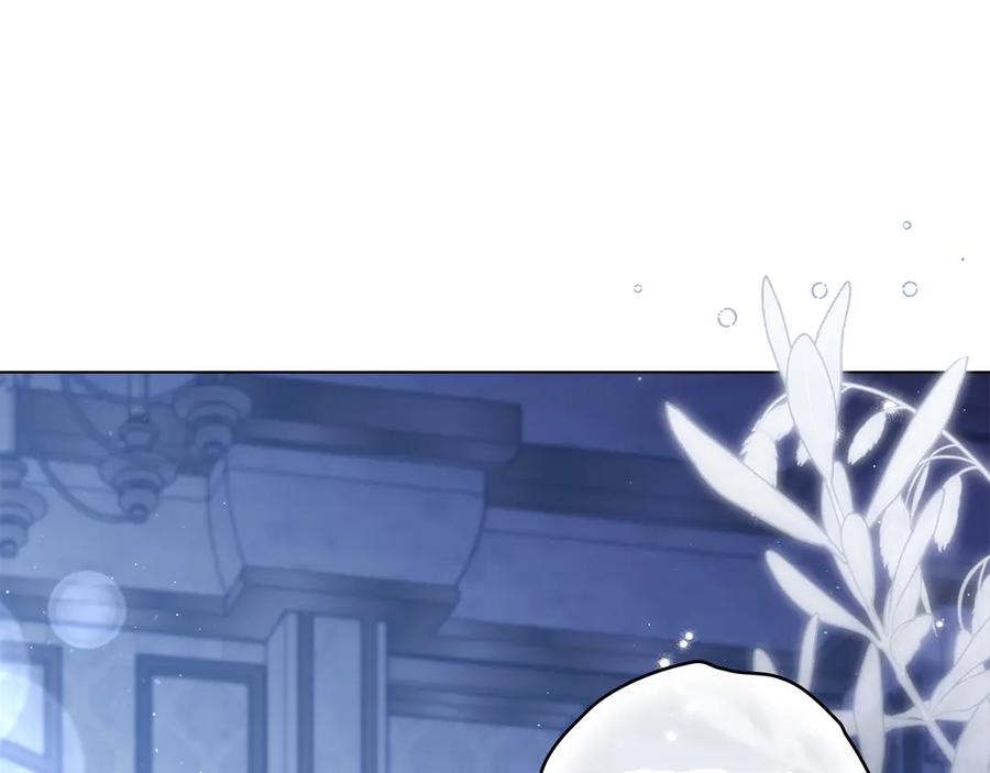 如果违背公爵的话 - 第94话 温存 - 第36张图