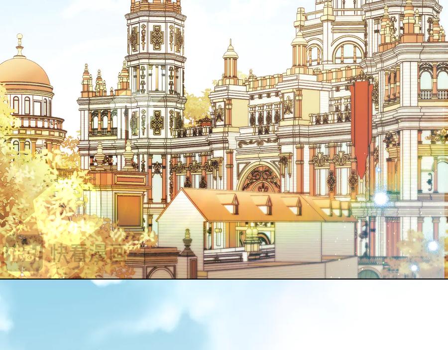 如果违背公爵的话 - 第94话 温存 - 第44张图