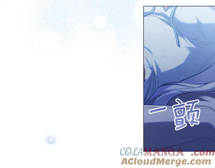 如果违背公爵的话 - 第94话 温存 - 第17张图