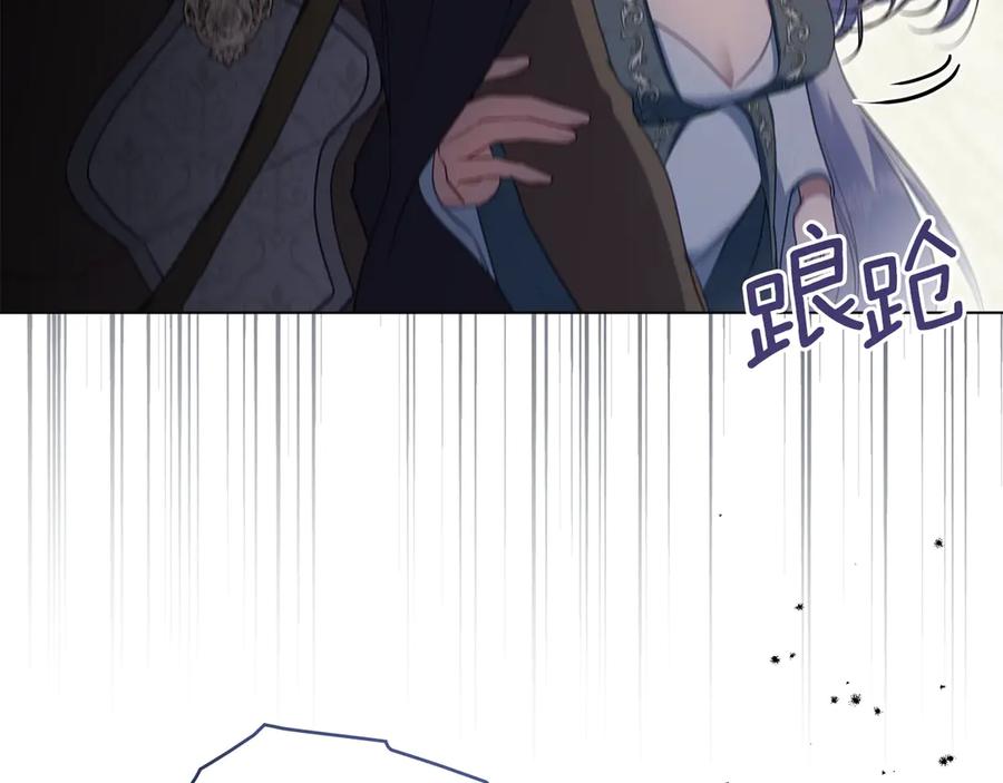 如果违背公爵的话 - 第94话 温存 - 第95张图