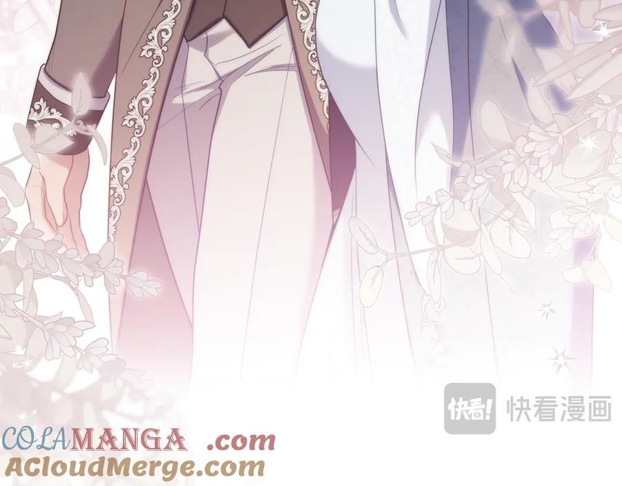 如果违背公爵的话 - 第94话 温存 - 第57张图