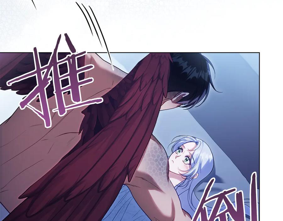 如果违背公爵的话 - 第94话 温存 - 第10张图