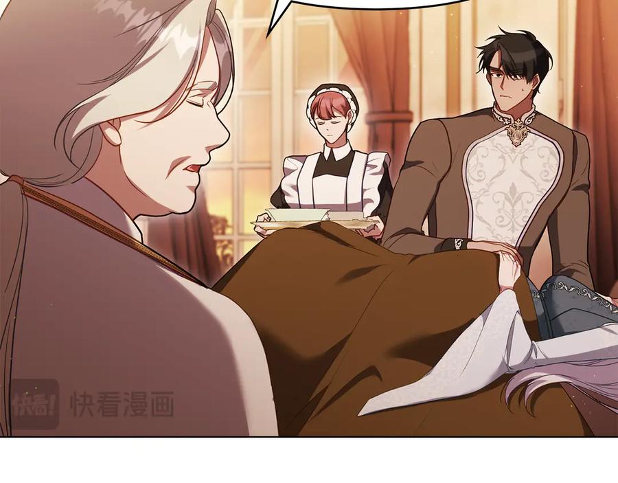 如果违背公爵的话 - 第95话 降生 - 第19张图