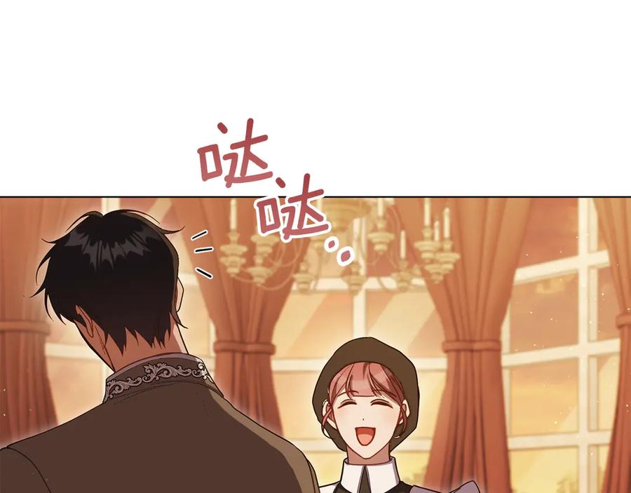 如果违背公爵的话 - 第95话 降生 - 第91张图