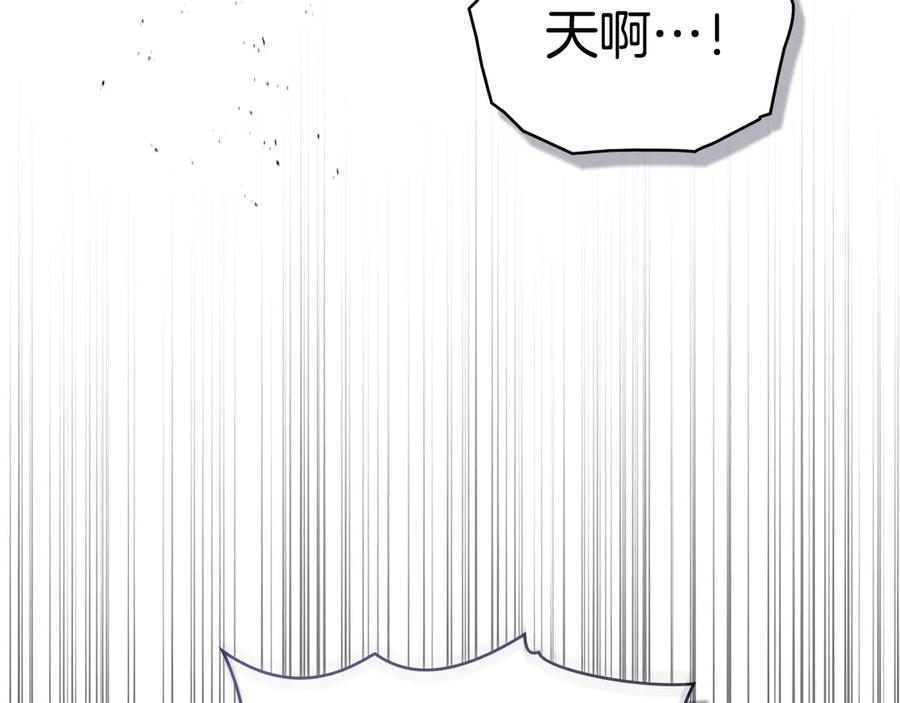 如果违背公爵的话 - 第95话 降生 - 第31张图