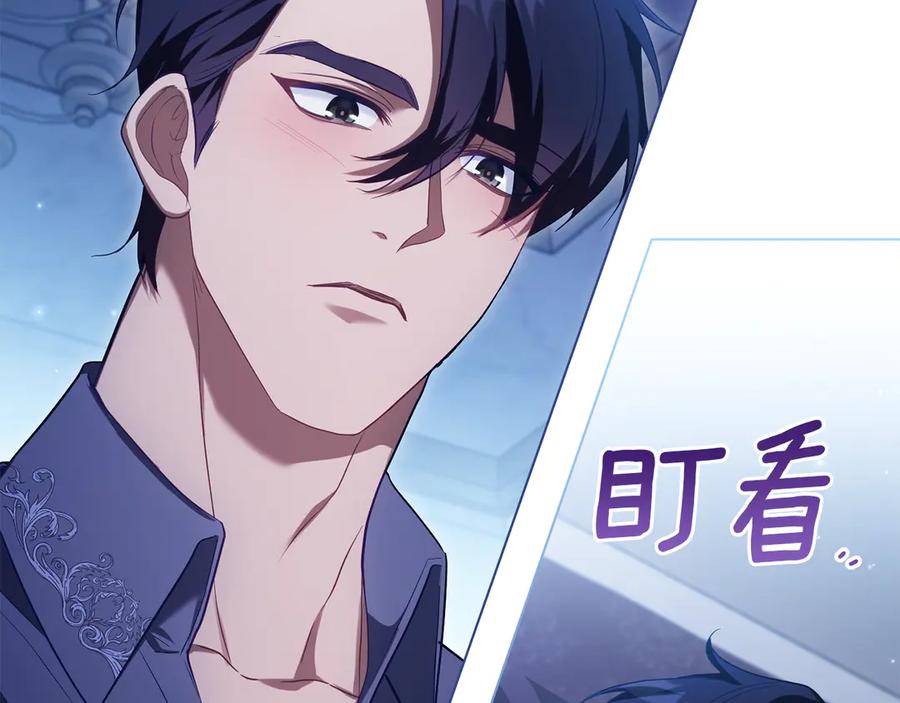 如果违背公爵的话 - 第95话 降生 - 第115张图