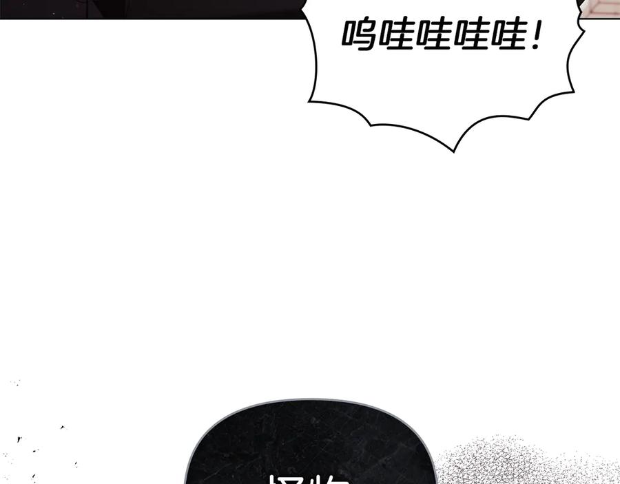 如果违背公爵的话 - 第95话 降生 - 第58张图