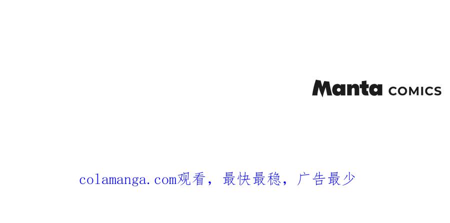 如果违背公爵的话 - 第95话 降生 - 第123张图