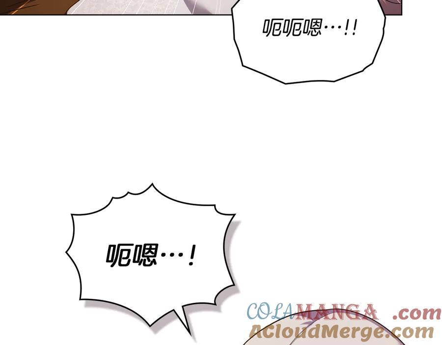 如果违背公爵的话 - 第95话 降生 - 第41张图