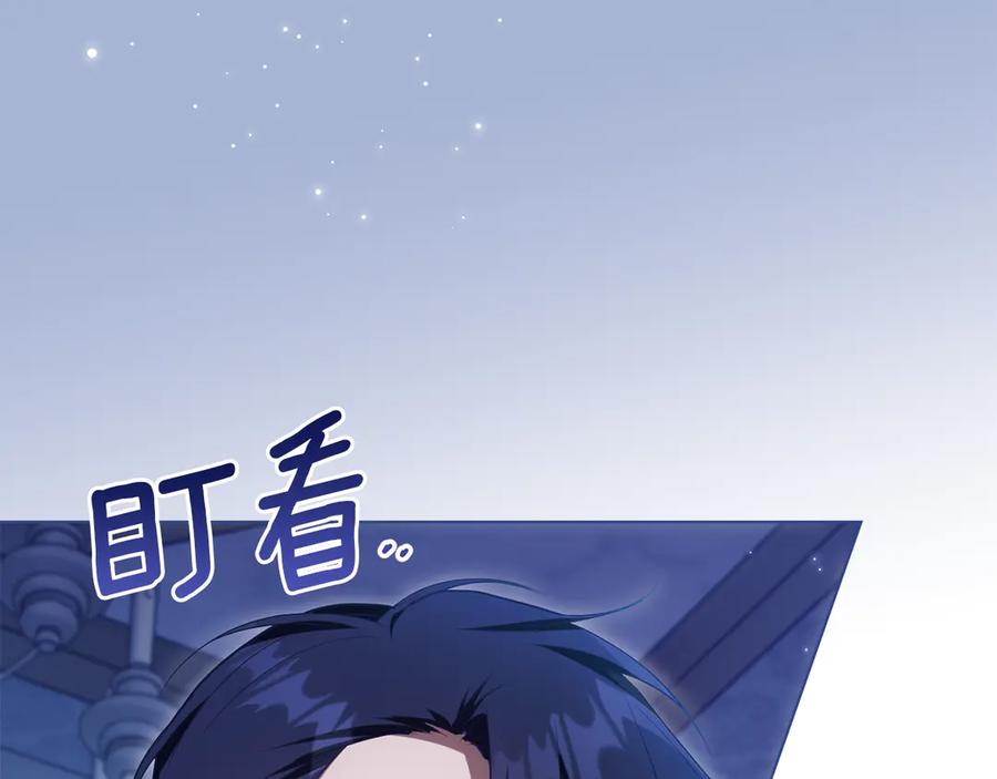 如果违背公爵的话 - 第95话 降生 - 第114张图