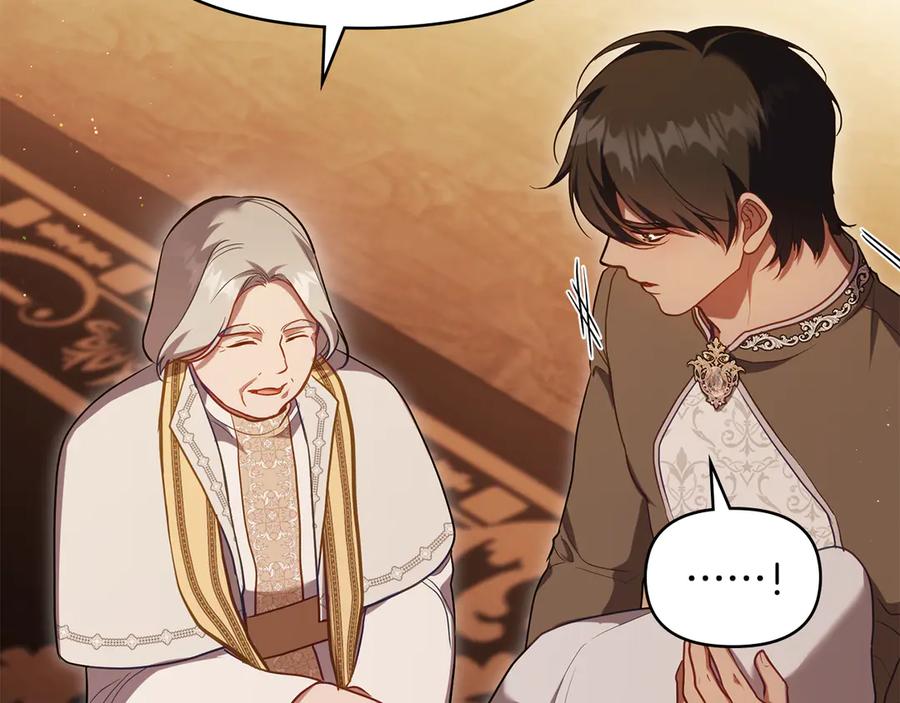 如果违背公爵的话 - 第95话 降生 - 第79张图