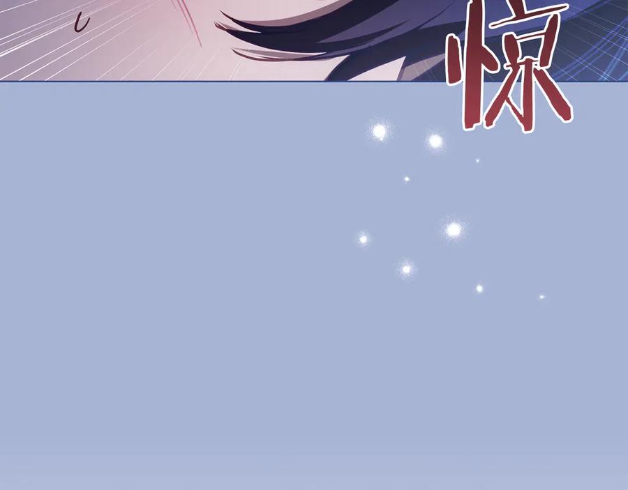 如果违背公爵的话 - 第95话 降生 - 第120张图