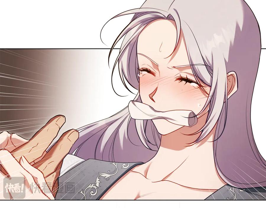 如果违背公爵的话 - 第95话 降生 - 第42张图