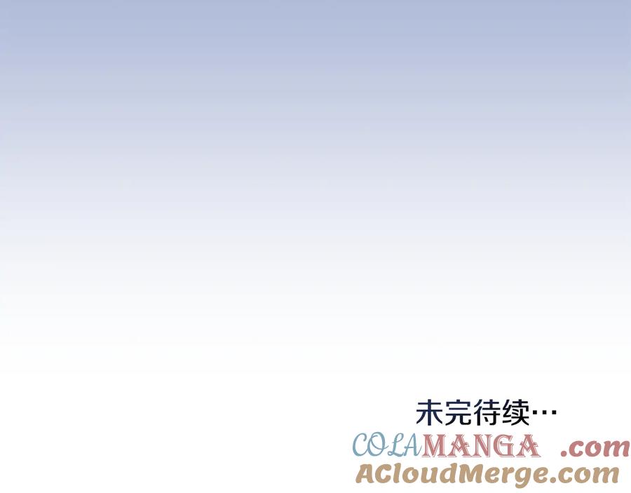 如果违背公爵的话 - 第95话 降生 - 第121张图