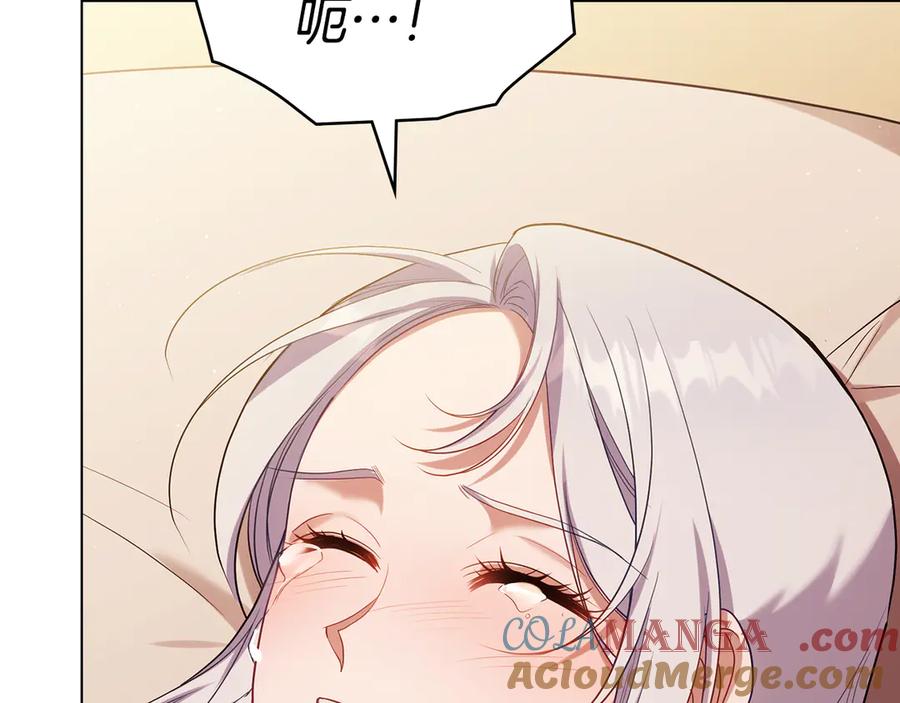 如果违背公爵的话 - 第95话 降生 - 第9张图