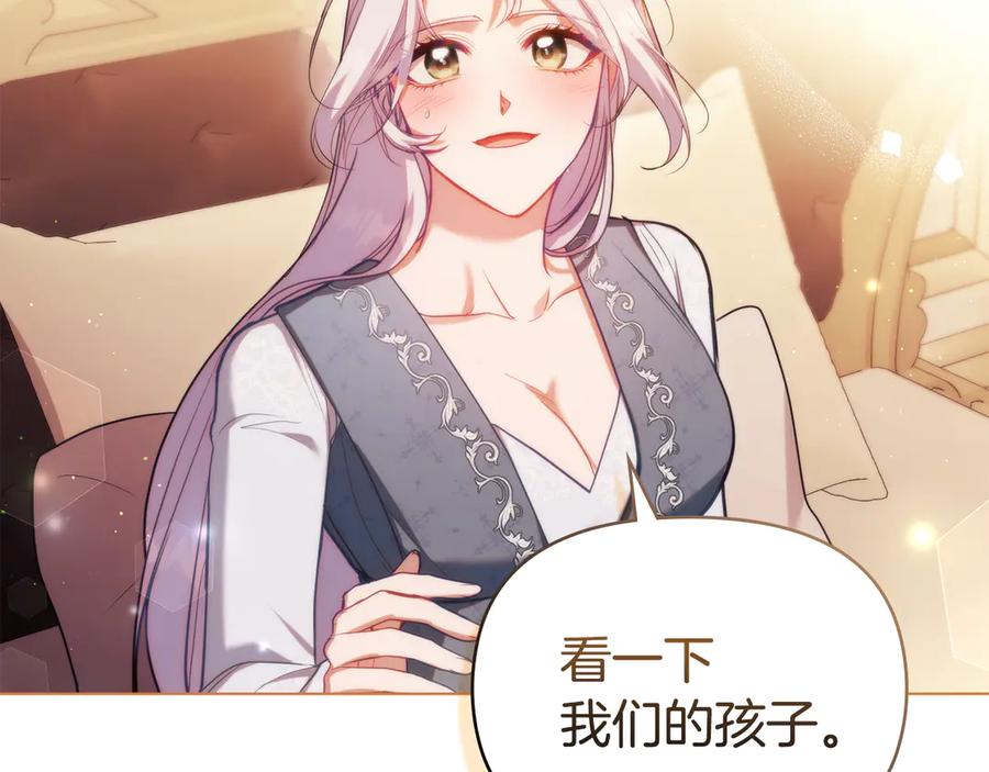 如果违背公爵的话 - 第95话 降生 - 第68张图