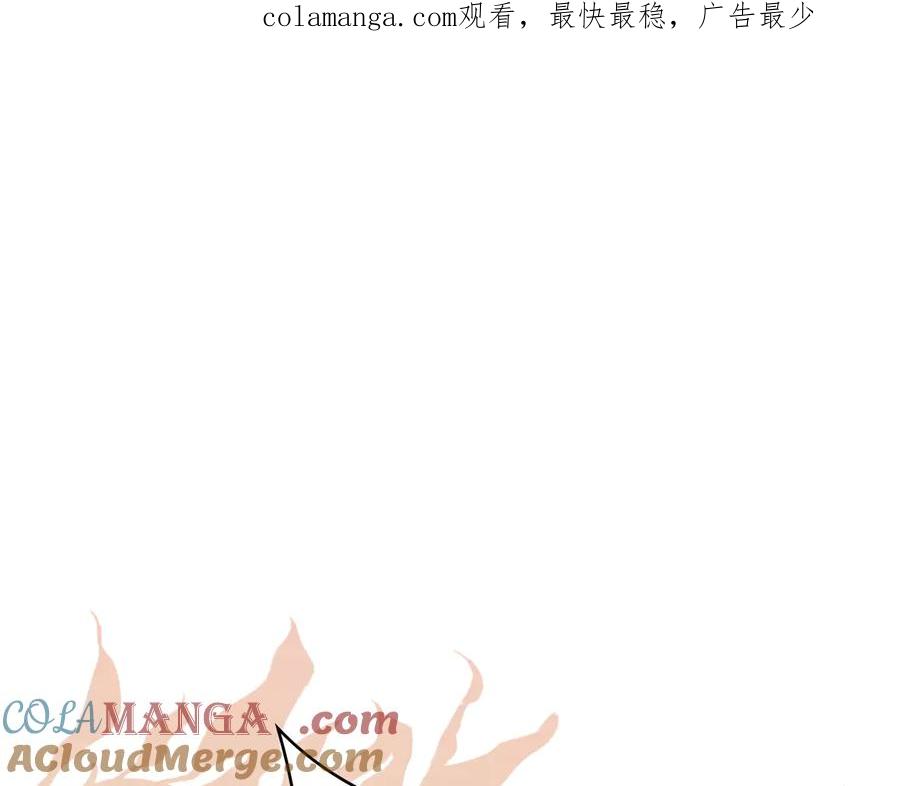 如果违背公爵的话 - 第95话 降生 - 第1张图