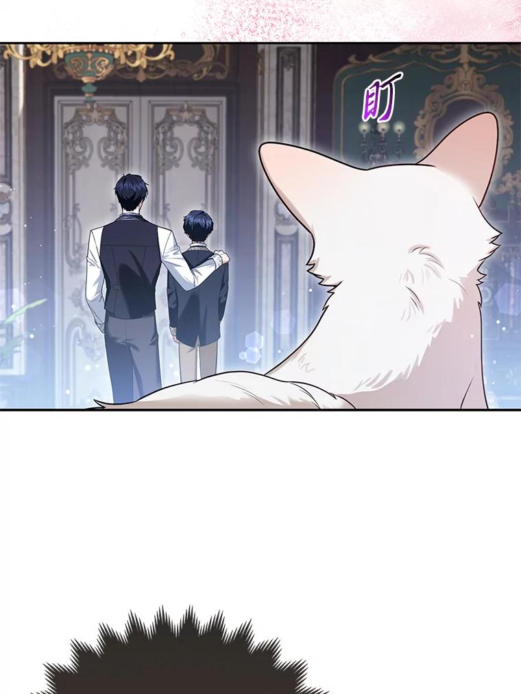 《大公家的狐狸皇女》10.侄子的请求 第58页