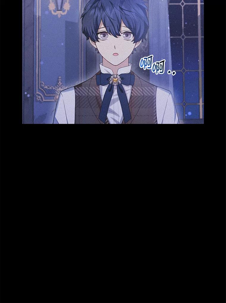 《大公家的狐狸皇女》11.各自的朋友 第72页