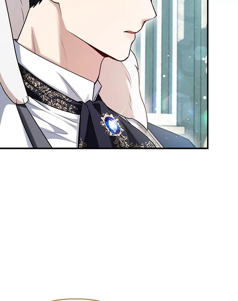 《大公家的狐狸皇女》11.各自的朋友 第118页
