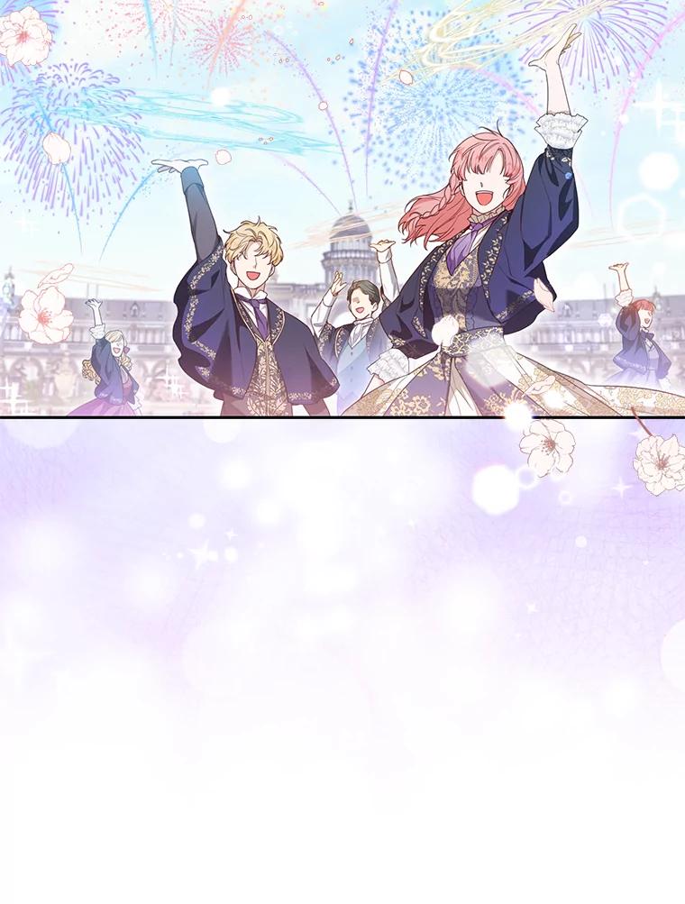 《大公家的狐狸皇女》12.狐狸的撒娇卖萌 第12页