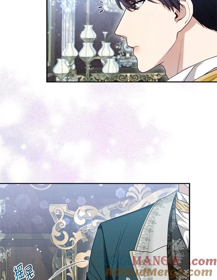 《大公家的狐狸皇女》12.狐狸的撒娇卖萌 第29页