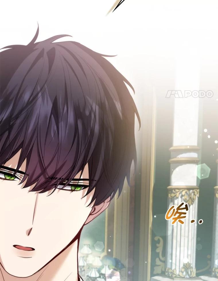 《大公家的狐狸皇女》12.狐狸的撒娇卖萌 第66页