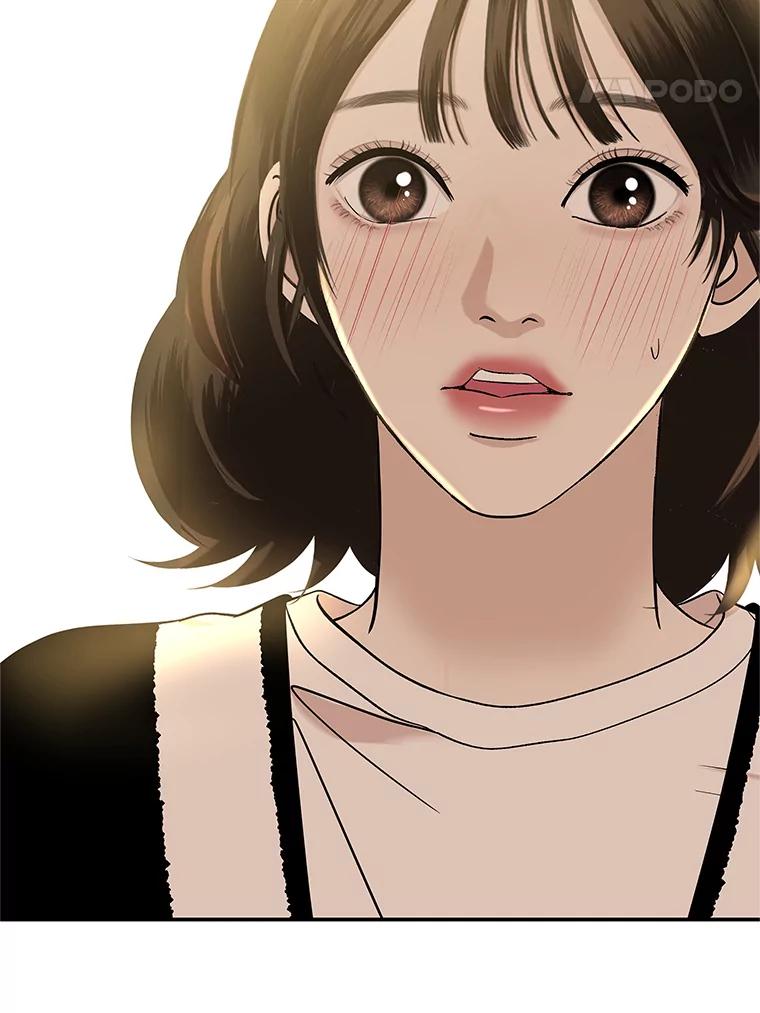 《替吸血鬼吃饭的我》141.离别过后剩下的 第93页