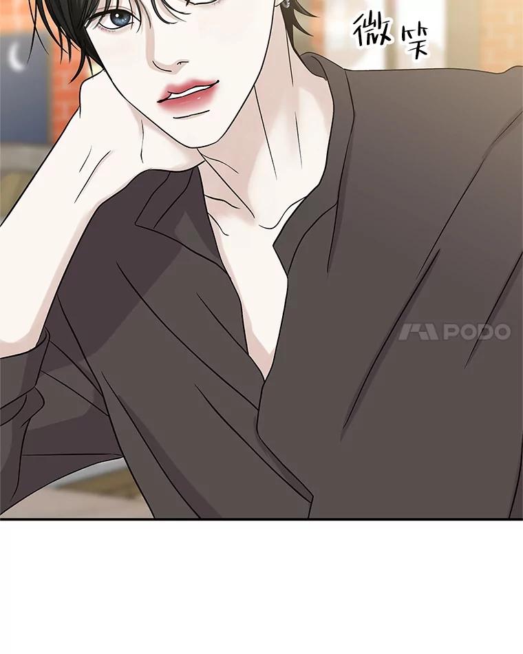 《替吸血鬼吃饭的我》142.我还以为你在乎-柠檬蛋糕 第15页