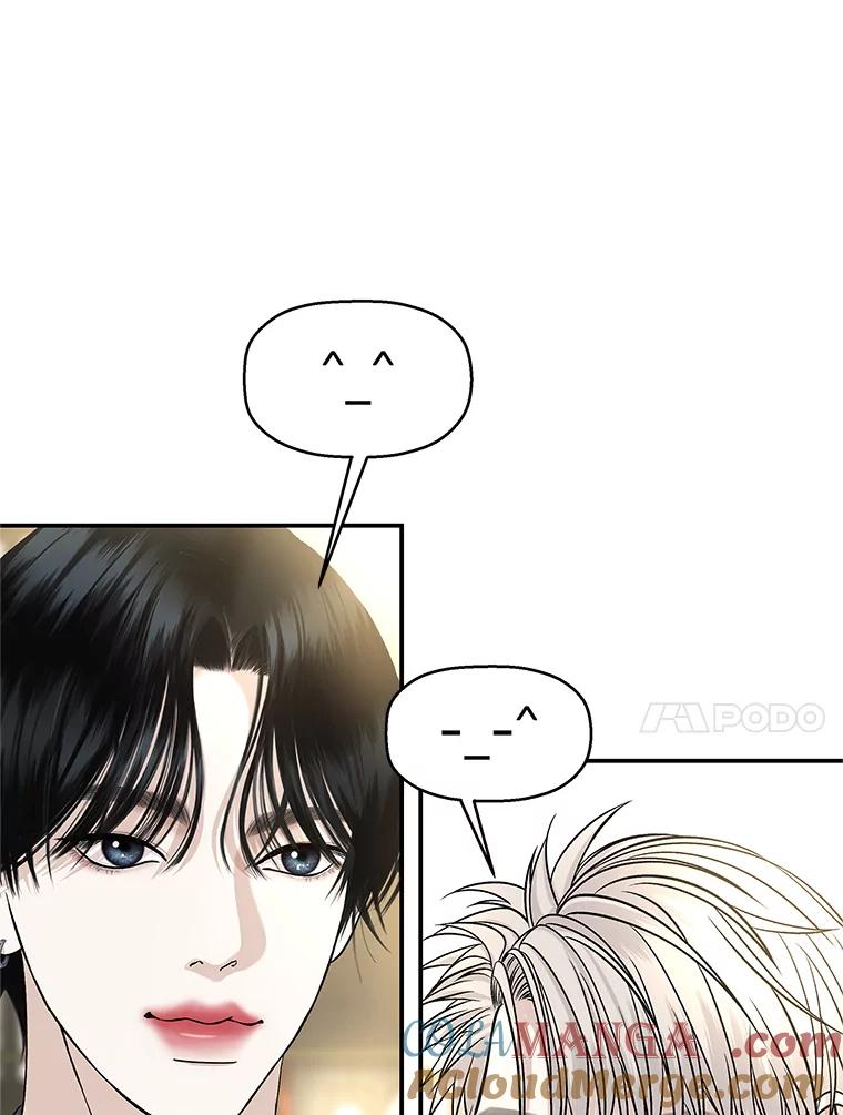 《替吸血鬼吃饭的我》142.我还以为你在乎-柠檬蛋糕 第28页