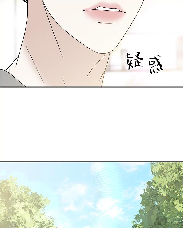 《替吸血鬼吃饭的我》142.我还以为你在乎-柠檬蛋糕 第9页
