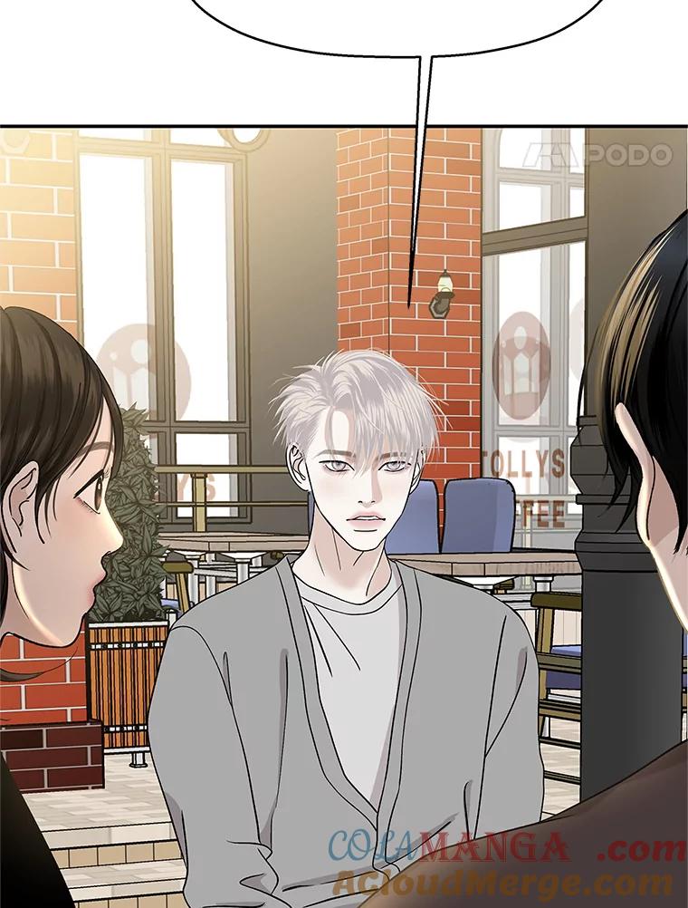 《替吸血鬼吃饭的我》142.我还以为你在乎-柠檬蛋糕 第22页