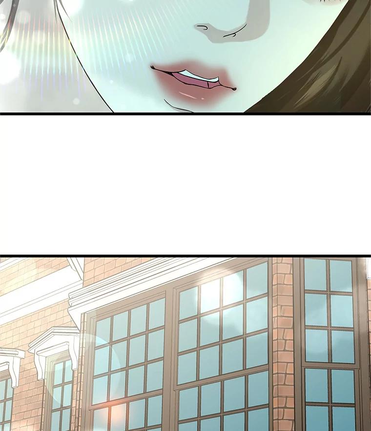 《替吸血鬼吃饭的我》143.深夜能不能打电话~！ 第65页