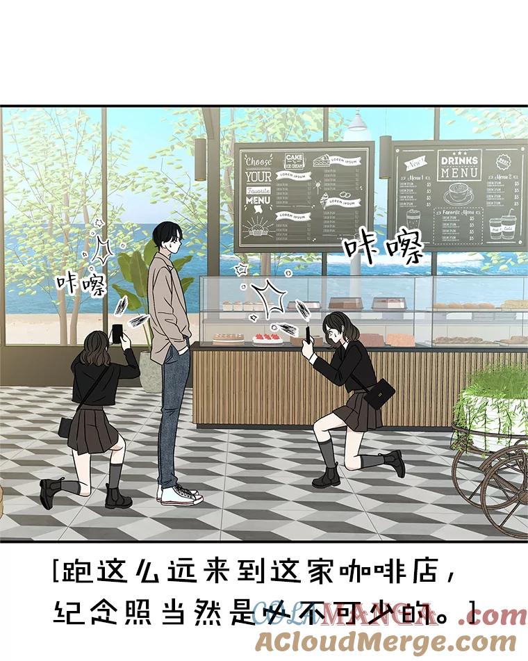 《替吸血鬼吃饭的我》144.攻略你的办法-江岭咖啡和胡桃派 第10页