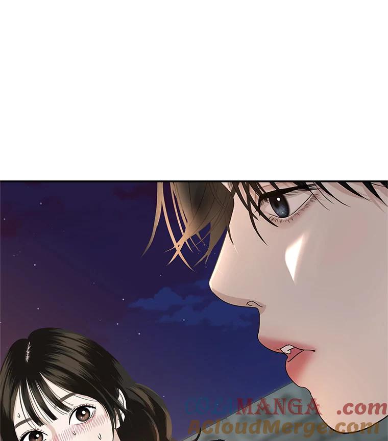 《替吸血鬼吃饭的我》145.别有用心 第88页
