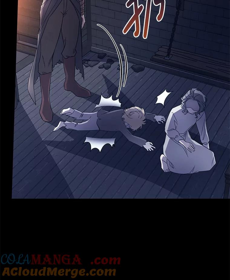 《如果我拯救了背德禽兽》1.出逃失败 第17页