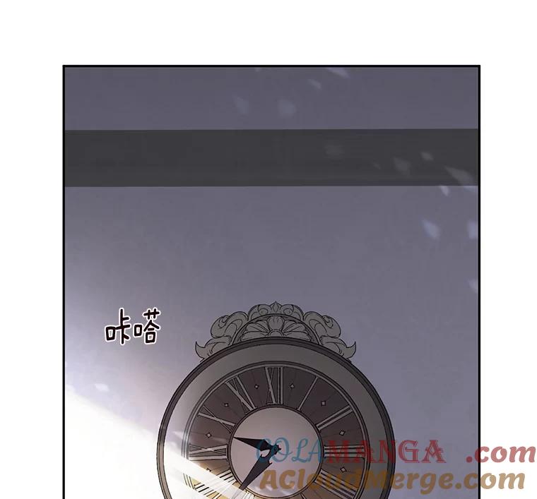 《如果我拯救了背德禽兽》1.出逃失败 第185页