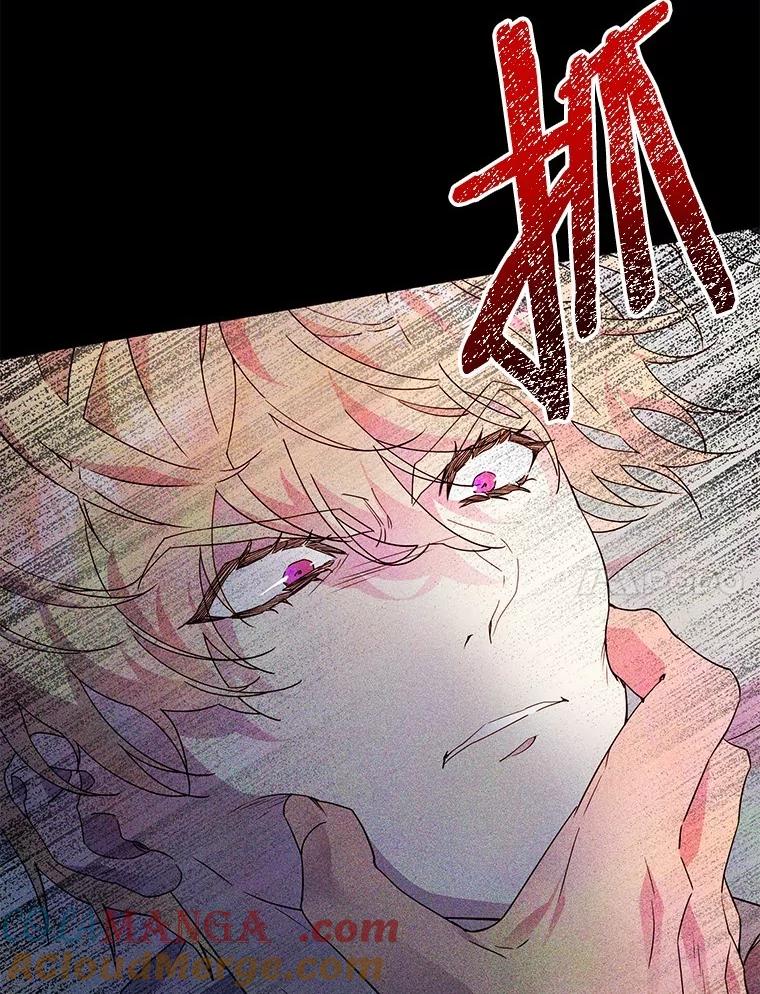 《如果我拯救了背德禽兽》2.让我去死吧 第73页