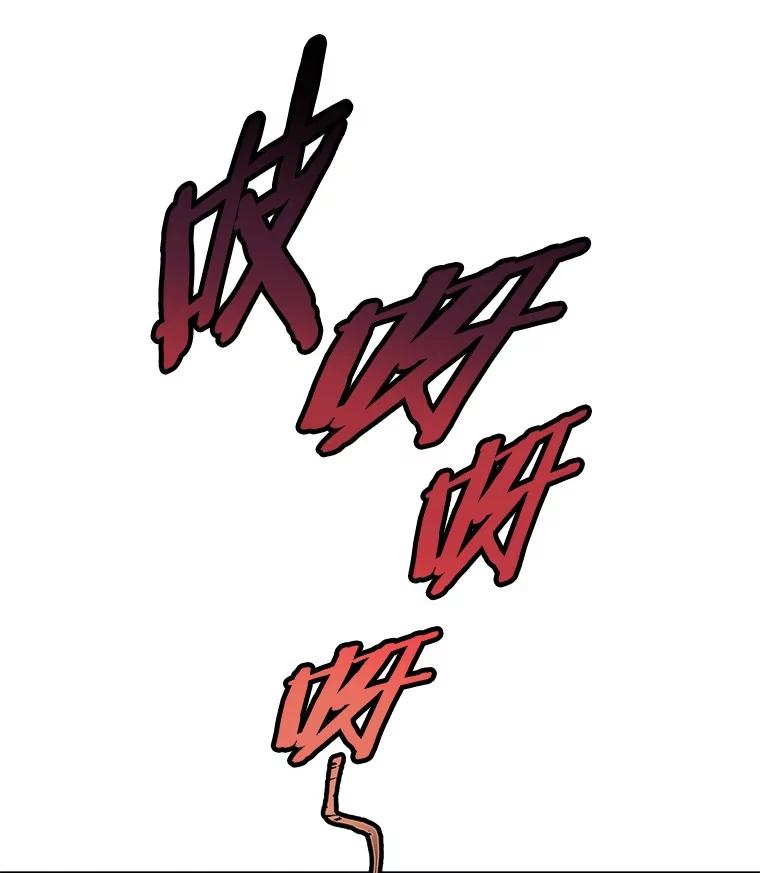 《如果我拯救了背德禽兽》2.让我去死吧 第52页