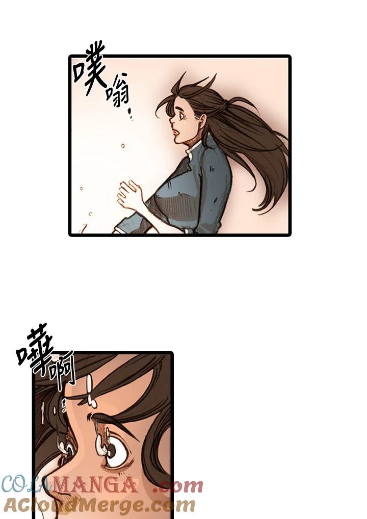 《红道》第28话 第37页