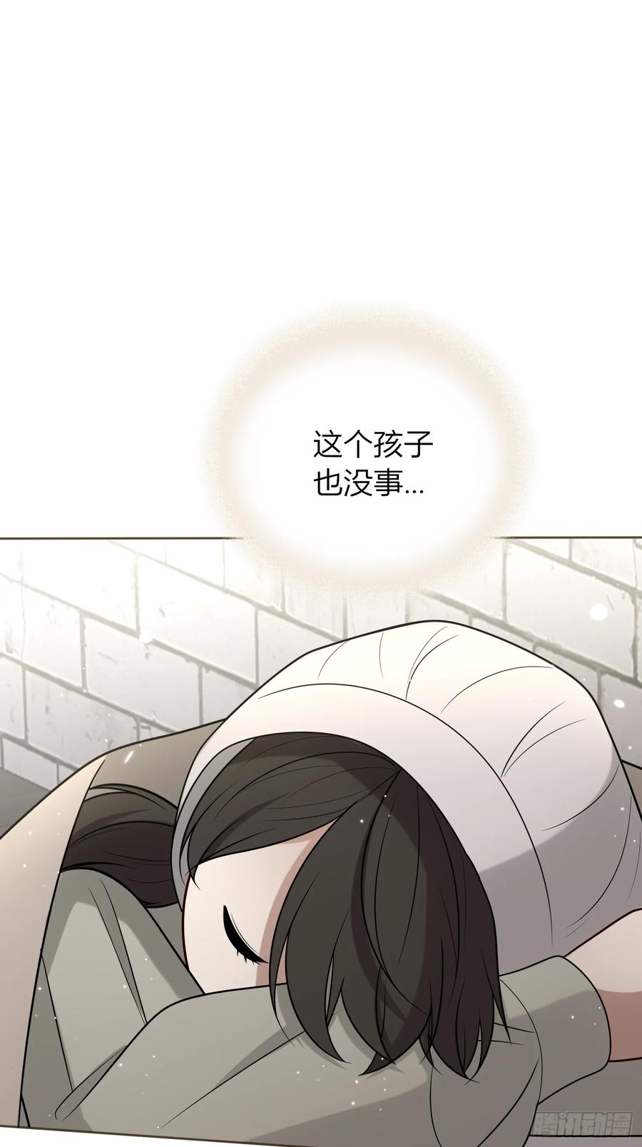 《战纪恋歌》失而复得 第6页
