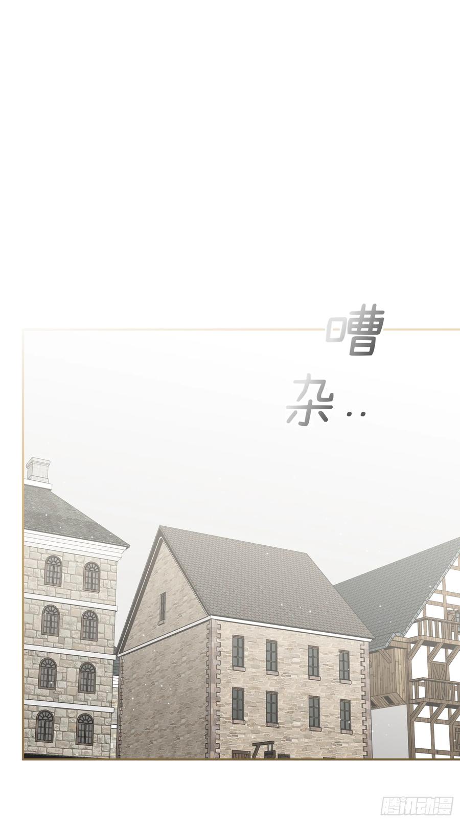 《战纪恋歌》失而复得 第57页