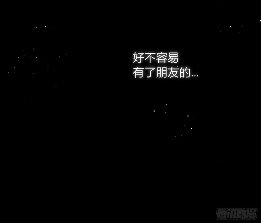 《战纪恋歌》失而复得 第15页