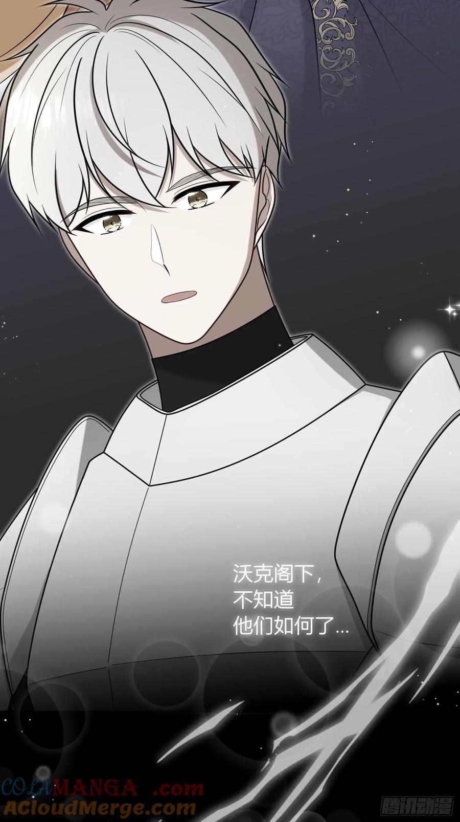 《战纪恋歌》失而复得 第13页