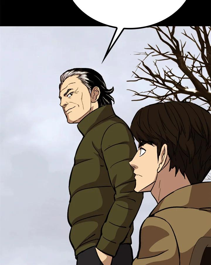 《上任首日黑暗降临》第41话 第39页