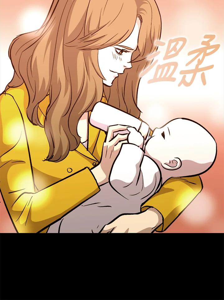 《上任首日黑暗降临》第41话 第52页